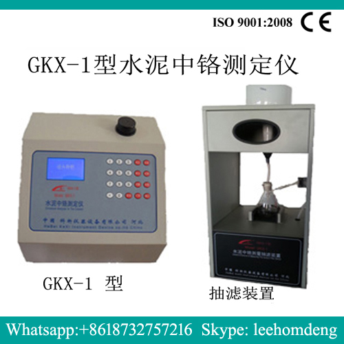 GKX-1 Cement Krom Tester