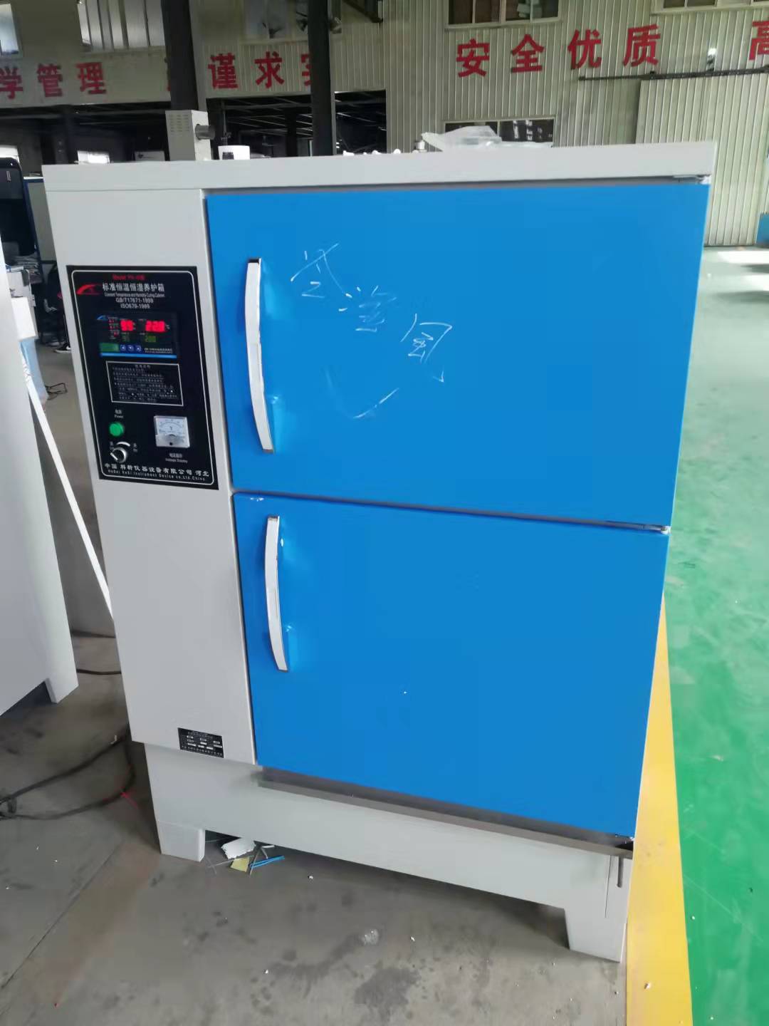 Laboratorium Standard Konstant temperatur Fuktighet Betong härdning Box Cabinet