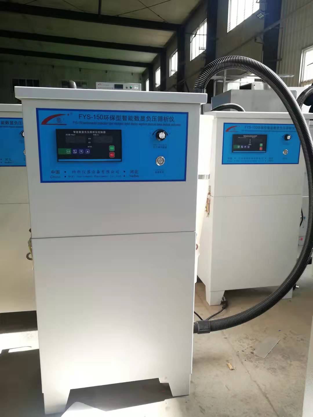 Digital cement negativt tryck sikt testmaskin