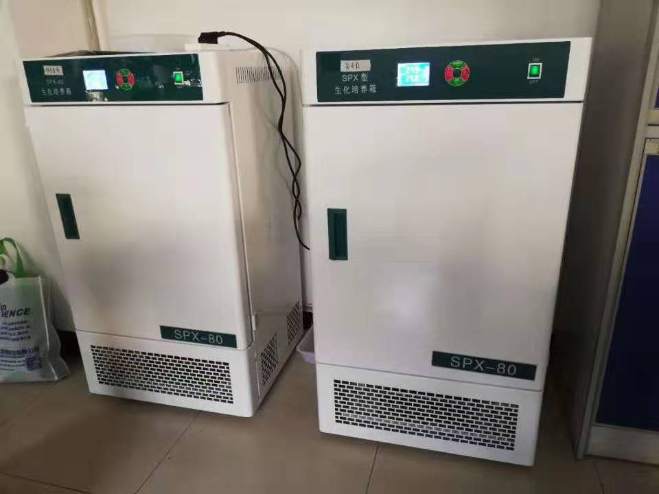 Biokemisk inkubator