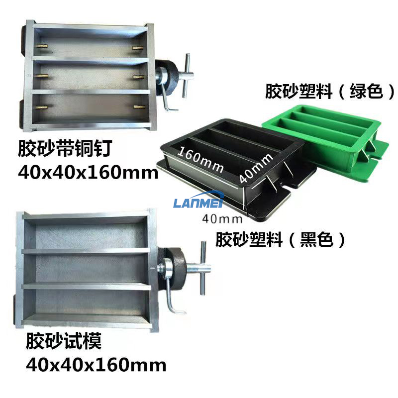 CementmorTel testform